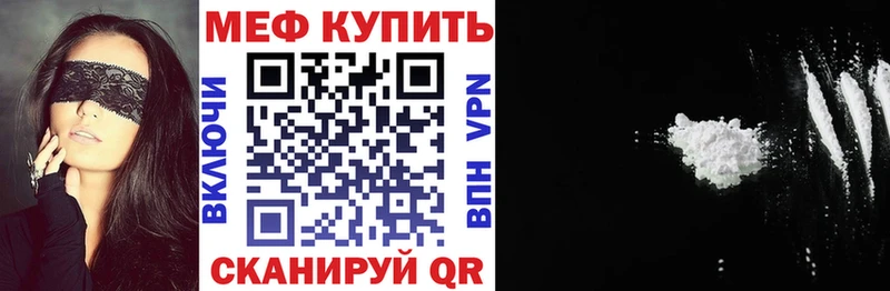 Наркошоп купить Кокаин  Меф  ГАШИШ  Амфетамин  МАРИХУАНА  СК  Белоярский
