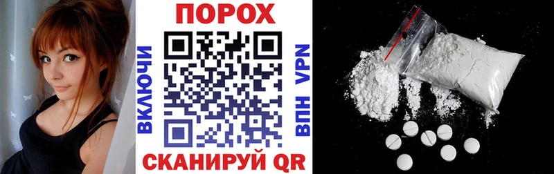 Купить закладки  Белоярский  АМФЕТАМИН VHQ 