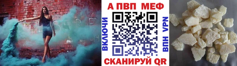 Alpha-PVP СК КРИС  Купить закладки  Белоярский 