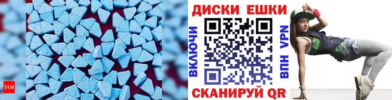 Купить где  Белоярский  Ecstasy DUBAI 