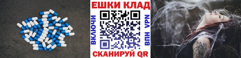 ЭКСТАЗИ 280 MDMA Белоярский