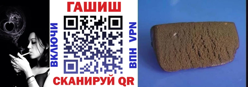 ГАШ гарик  Купить закладки  Белоярский 