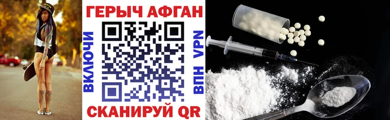 ГЕРОИН VHQ  Купить где  Белоярский 