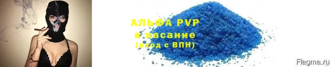 apvp Козельск