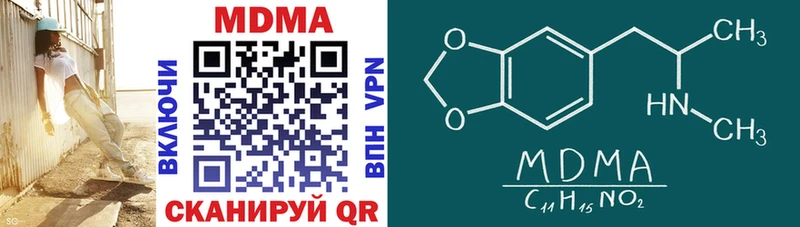Купить где  Белоярский  MDMA crystal 