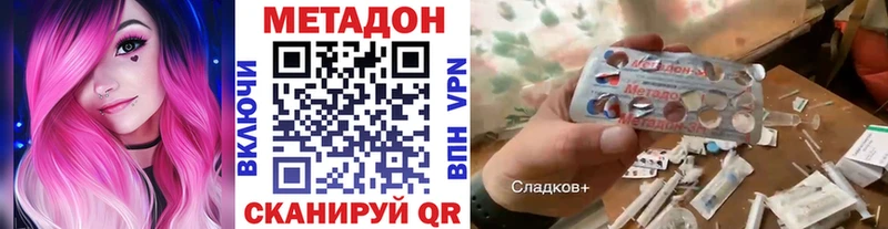 Купить  Белоярский  Метадон мёд 