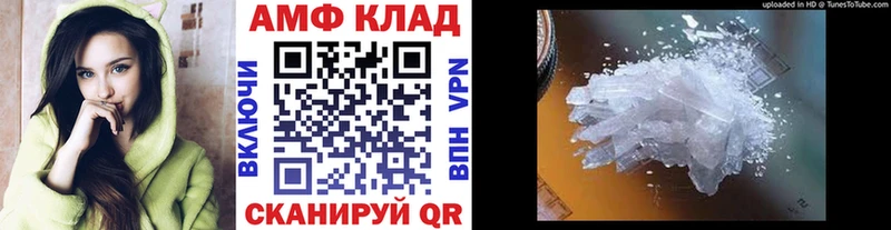 Купить  Белоярский  Первитин витя 