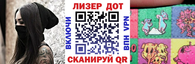 Наркотические марки 1500мкг  Купить где  Белоярский 